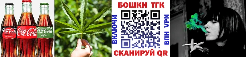 mega сайт  Мурманск  Canna-Cookies марихуана 