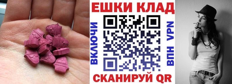 Ecstasy ешки  Мурманск 
