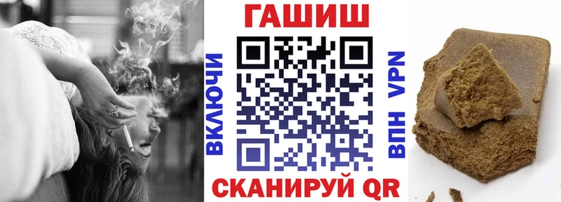 ГАШ hashish  где найти   Мурманск 