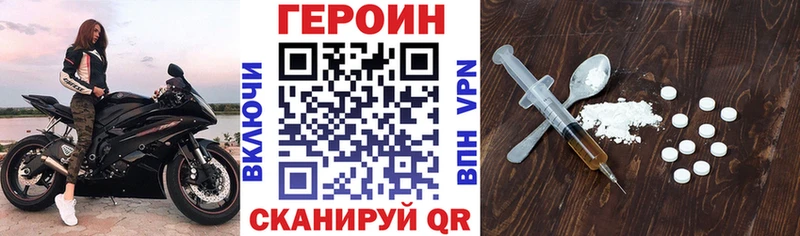 даркнет сайт Мурманск ОМГ ОМГ зеркало ГЕРОИН белый