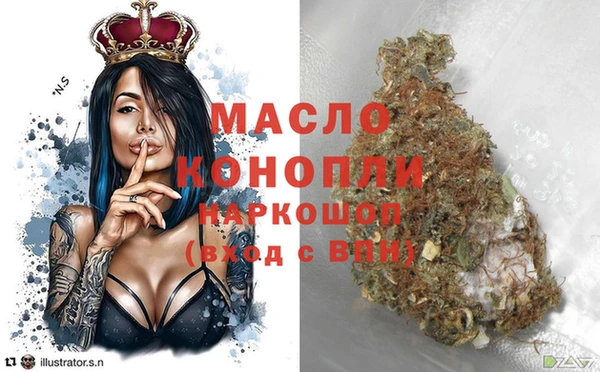 стаф Богородск