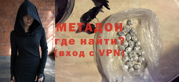 стаф Богородск