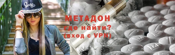 соль курить ск Арсеньев