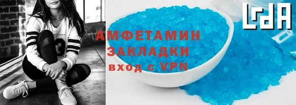 соль курить ск Арсеньев