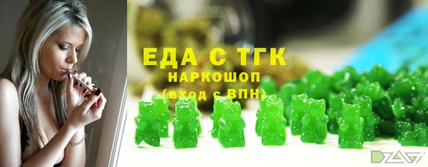 соль курить ск Арсеньев