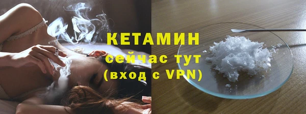 марки nbome Богородицк