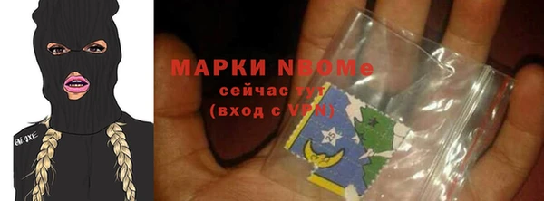 экстази Аркадак