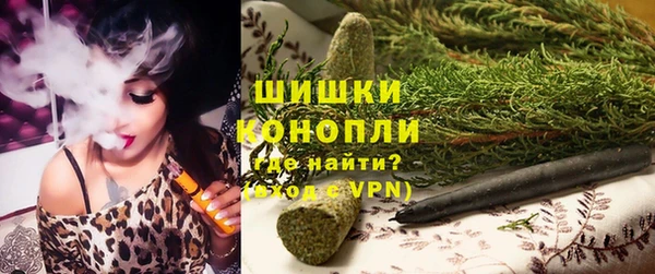 марки nbome Богородицк