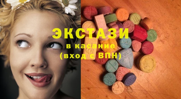 марки nbome Богородицк