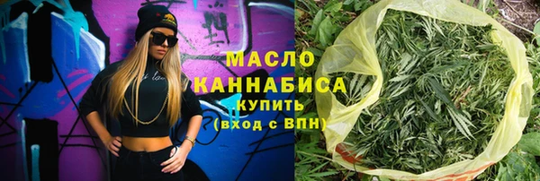 соль курить ск Арсеньев