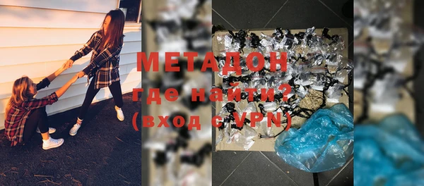 кокаин перу Армянск