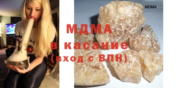 экстази Аркадак