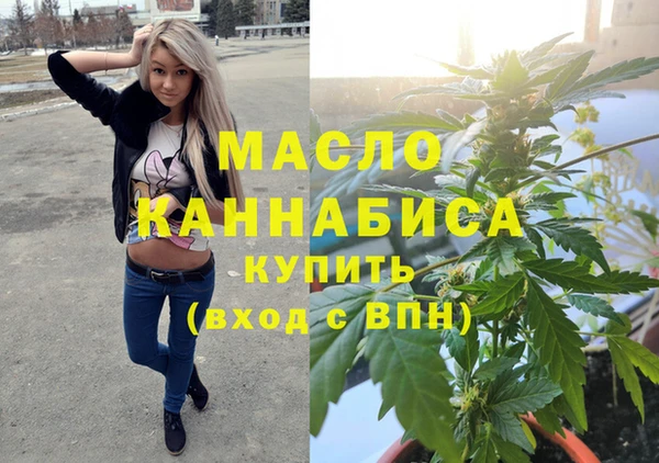 соль курить ск Арсеньев