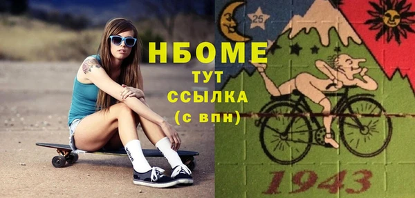 экстази Аркадак