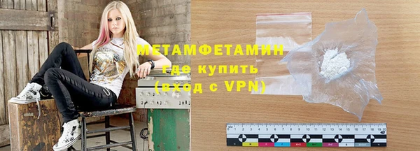 соль курить ск Арсеньев
