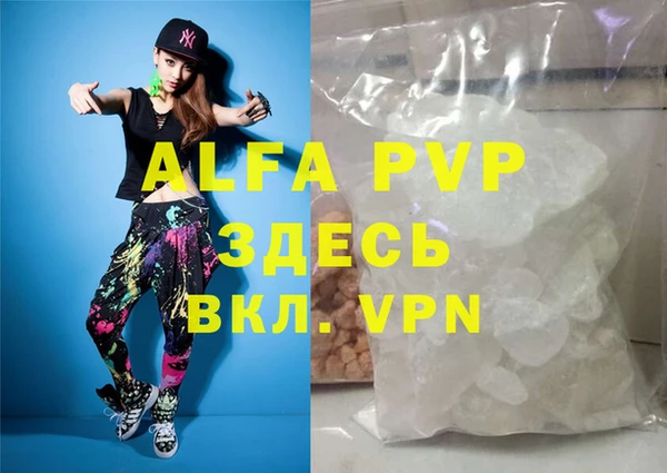 экстази Аркадак