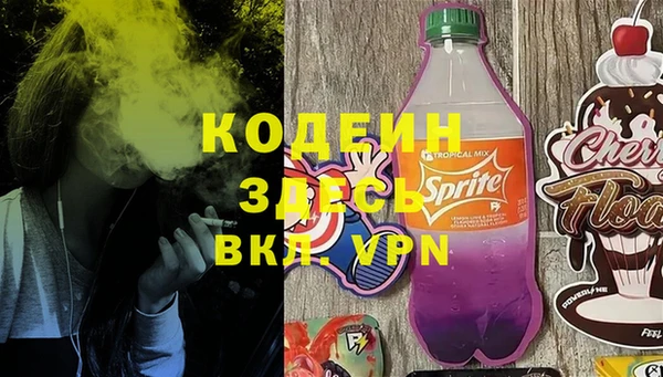 марки nbome Богородицк