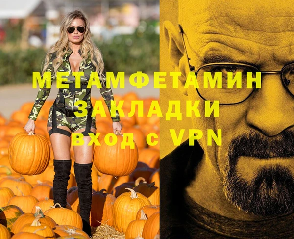 спиды Красноперекопск
