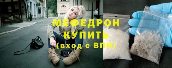 соль курить ск Арсеньев