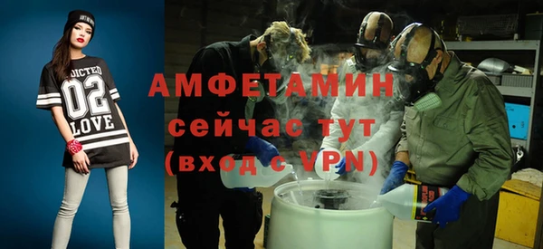соль курить ск Арсеньев