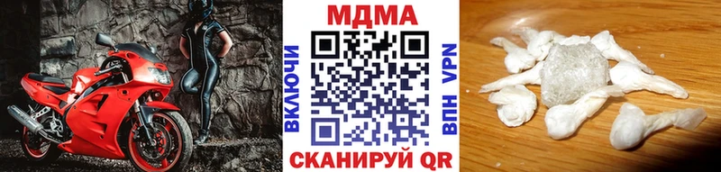 МДМА VHQ  Мурманск 