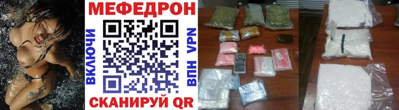 MEGA ссылки  Мурманск  МЯУ-МЯУ мяу мяу 