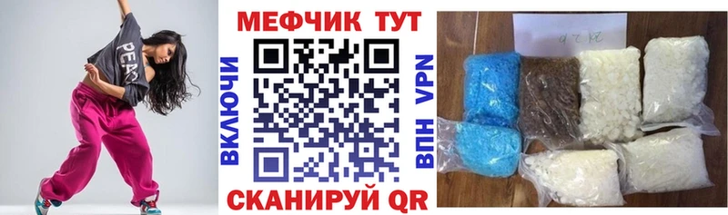 Меф кристаллы Мурманск