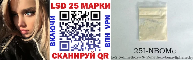 как найти закладки  Мурманск  Марки 25I-NBOMe 1,8мг 