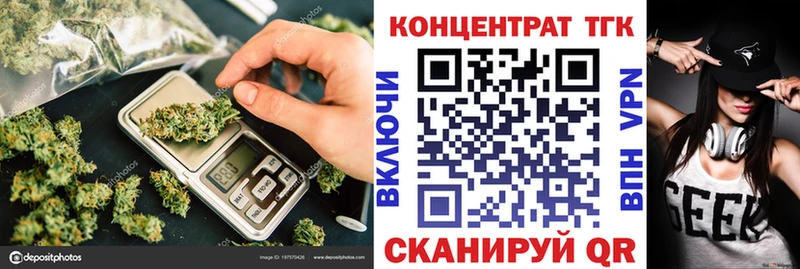где купить наркоту Мурманск ТГК жижа